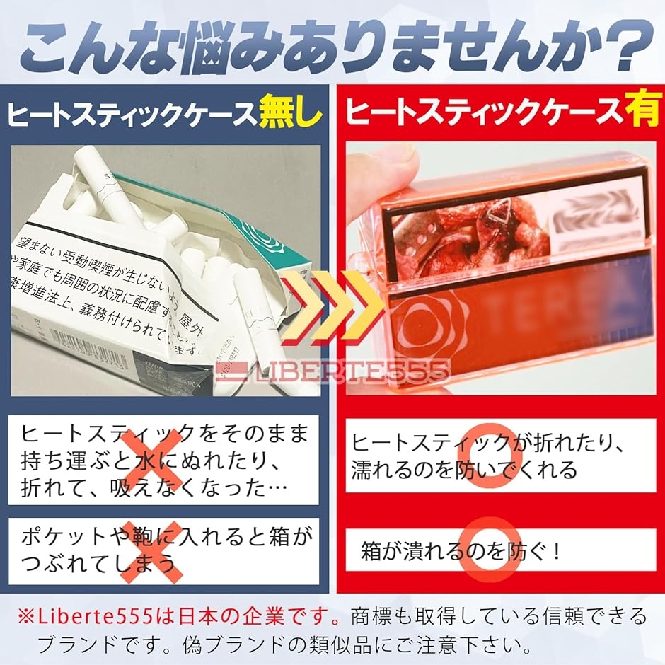 互換 電子タバコ アイコス テリア センティア...の詳細画像2