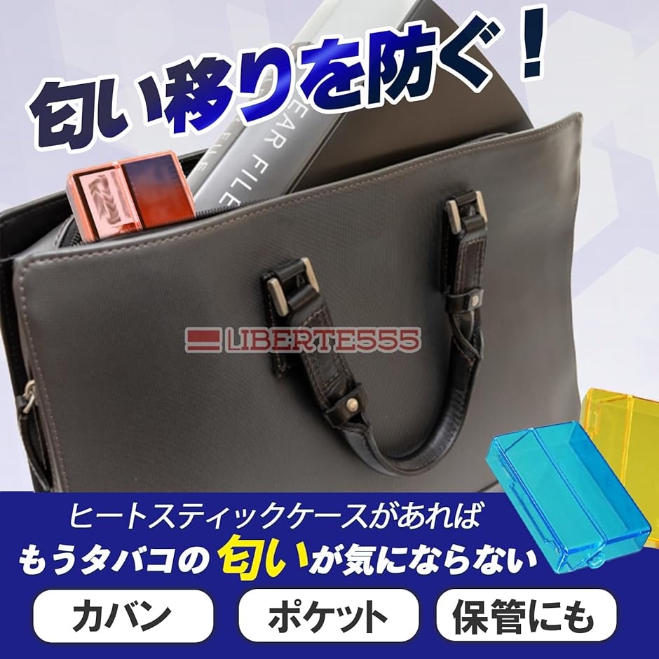 互換 電子タバコ アイコス テリア センティア...の詳細画像3