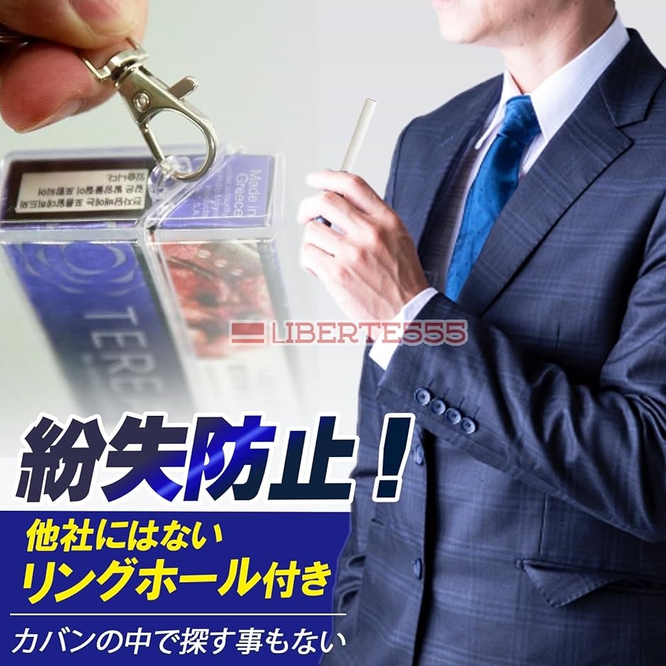 互換 電子タバコ アイコス テリア センティア...の詳細画像4
