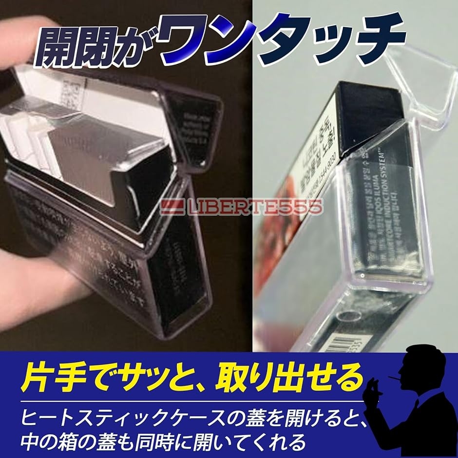 互換 電子タバコ アイコス テリア センティア...の詳細画像5