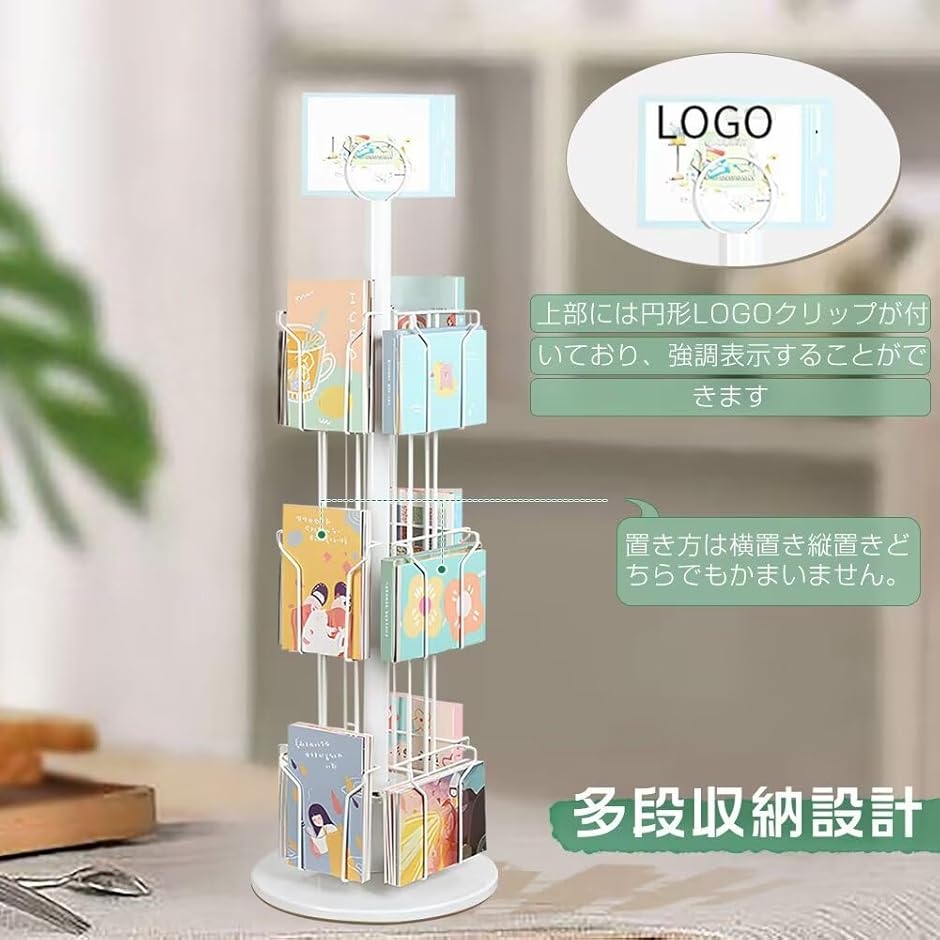ポストカードラックのおすすめ人気商品一覧 通販 - Yahoo!ショッピング ポストカードラックのおすすめ人気商品一覧 通販 - Yahoo!ショッピング