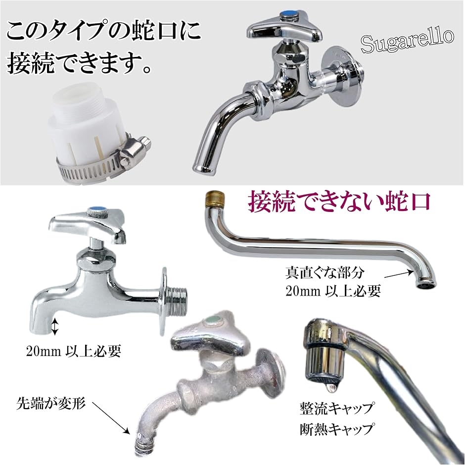 分岐バルブ 分岐水栓 3方向 3口 分岐栓 水流切り替え 蛇口直結 浄水