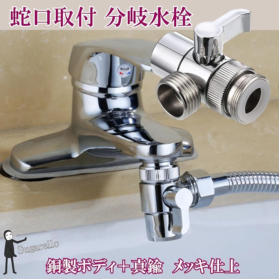 浄水器 ホース 接続のおすすめ人気商品一覧 通販 - Yahoo!ショッピング