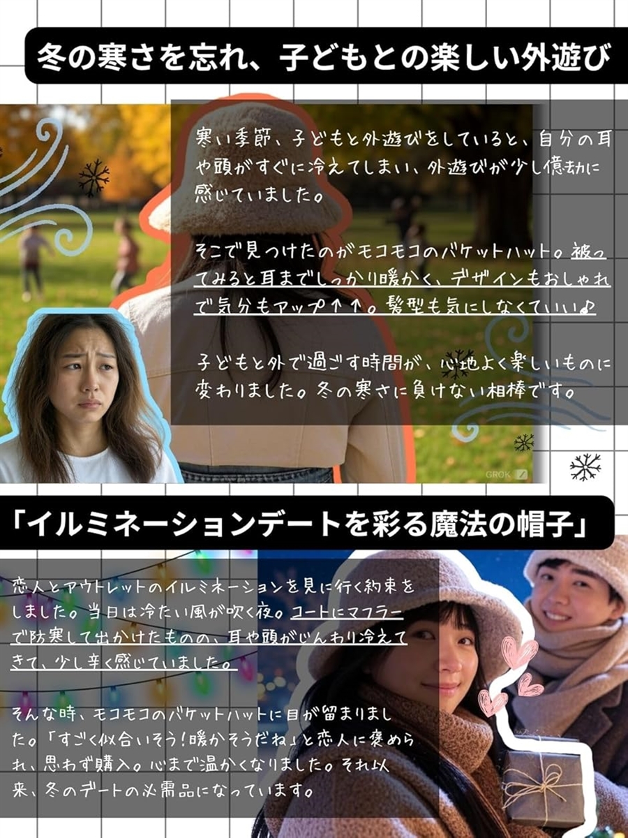 バケットハット JP アルファベット Free Size (ベージュ, Size