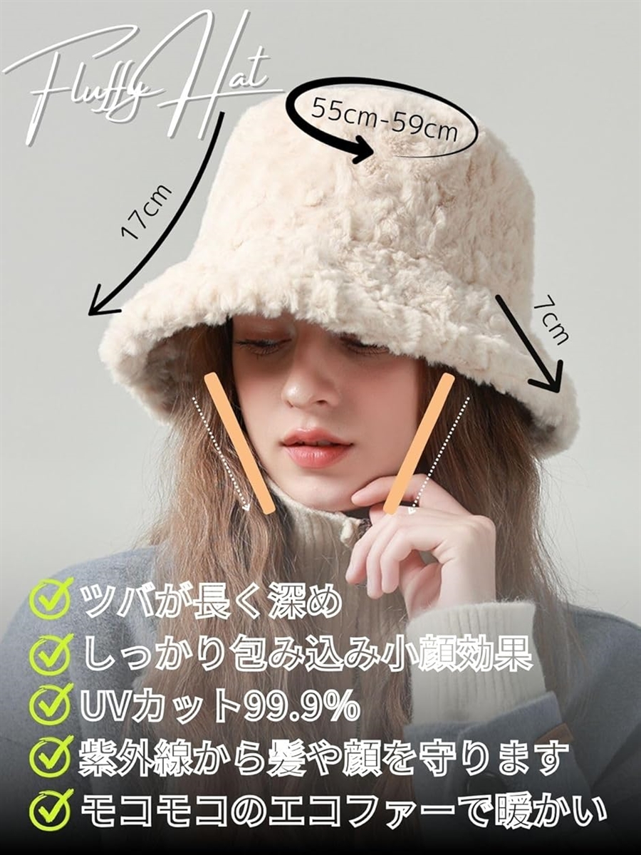 バケットハット JP アルファベット Free Size (ベージュ, Size