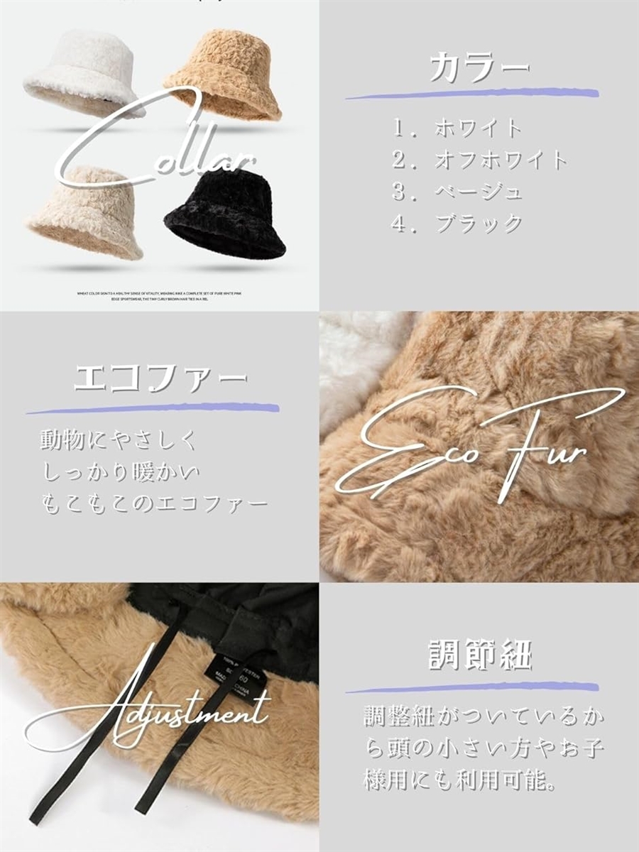 バケットハット JP アルファベット Free Size (ベージュ, Size