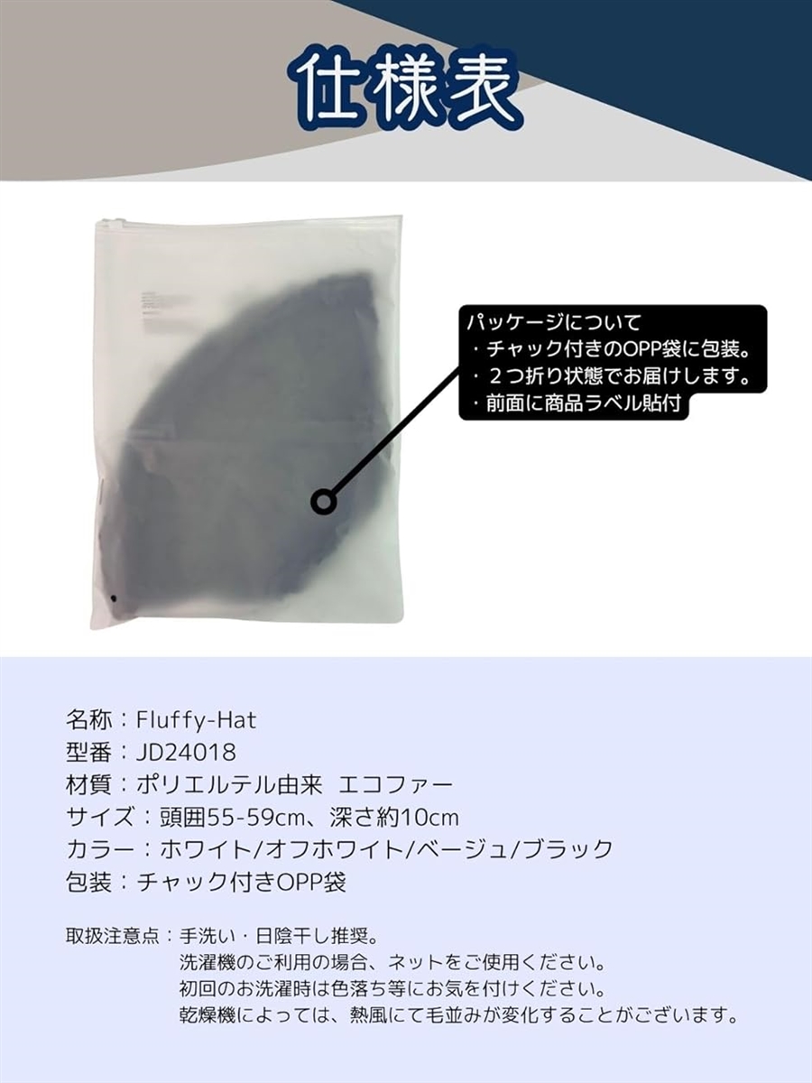 バケットハット JP アルファベット Free Size (ベージュ, Size バケットハット JP アルファベット Free Size (ベージュ, Size