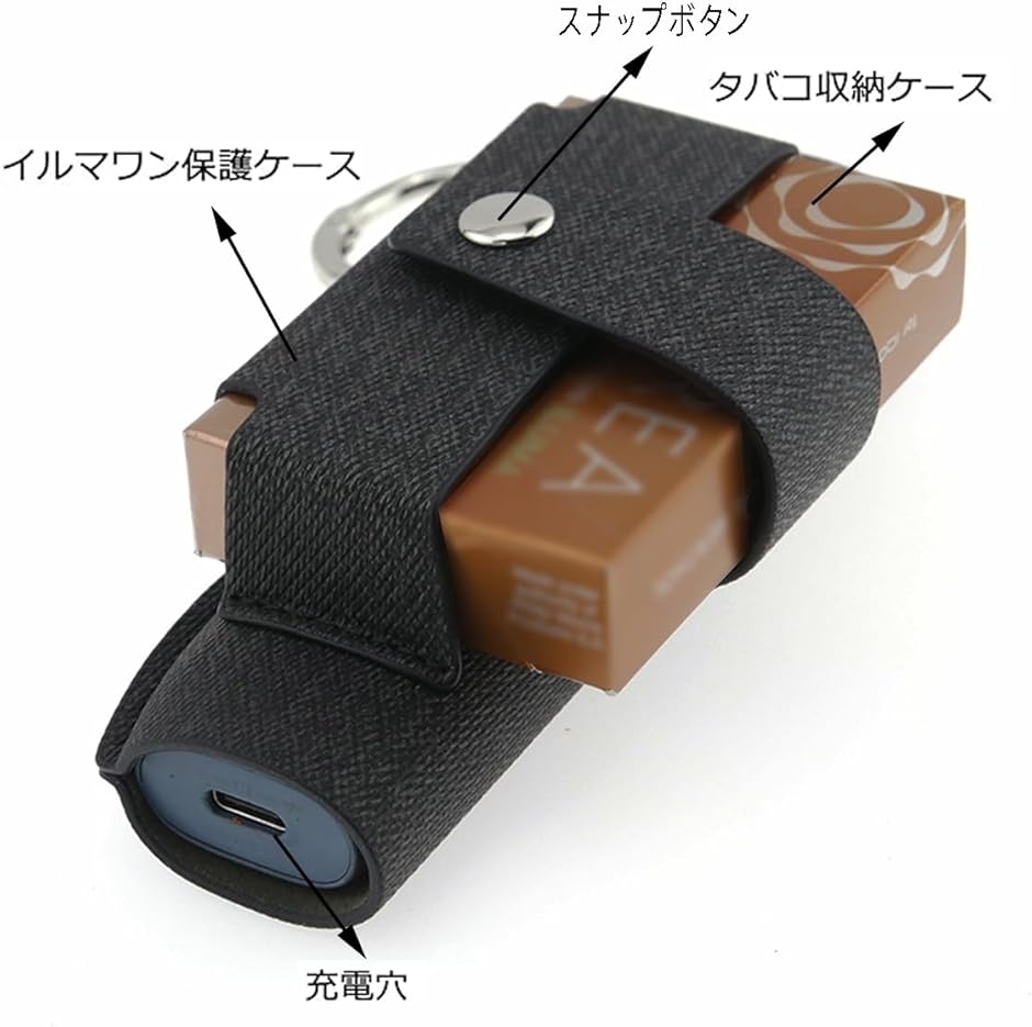 コンパチブル アイコス イルマワン カバー P...の詳細画像3