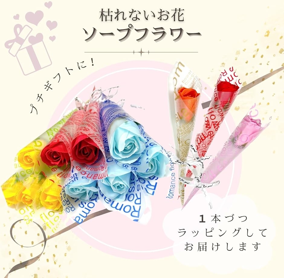 枯れないお花 ソープフラワー 一輪 ブーケ 個...の詳細画像1