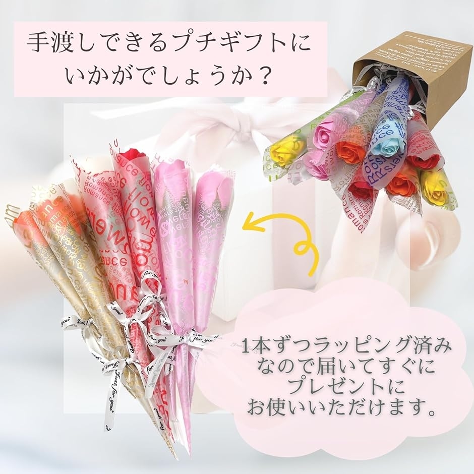 枯れないお花 ソープフラワー 一輪 ブーケ 個...の詳細画像2