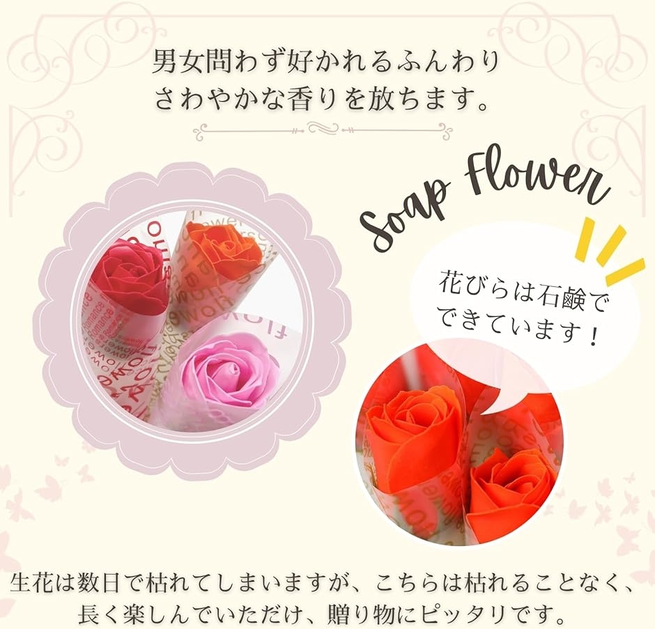 枯れないお花 ソープフラワー 一輪 ブーケ 個...の詳細画像3
