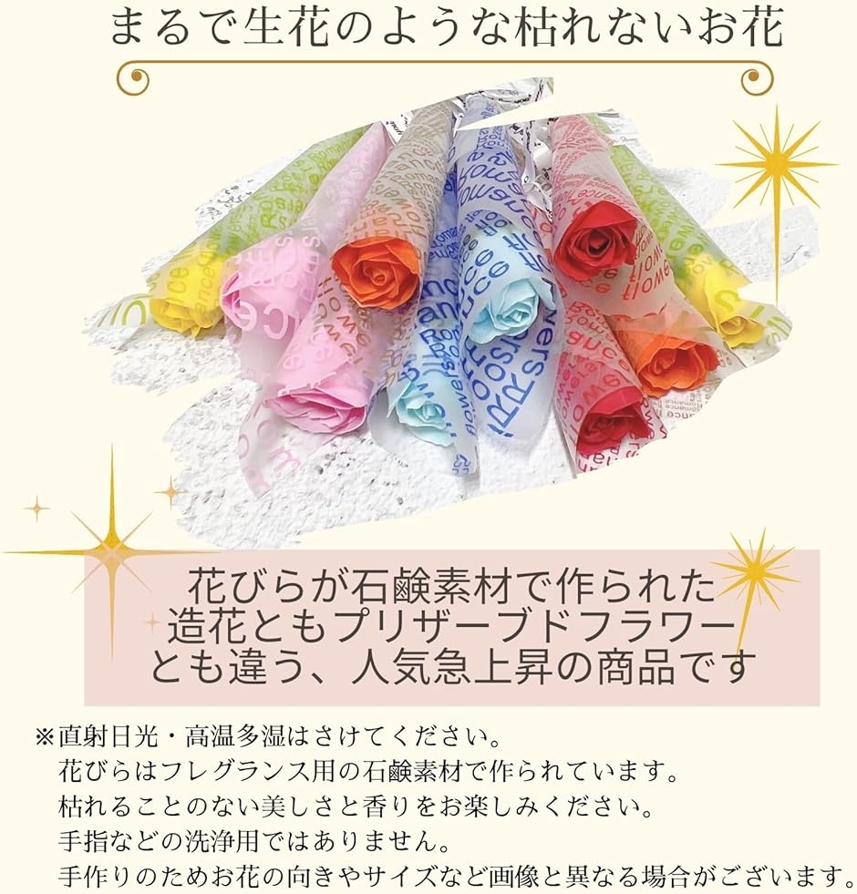 枯れないお花 ソープフラワー 一輪 ブーケ 個...の詳細画像4