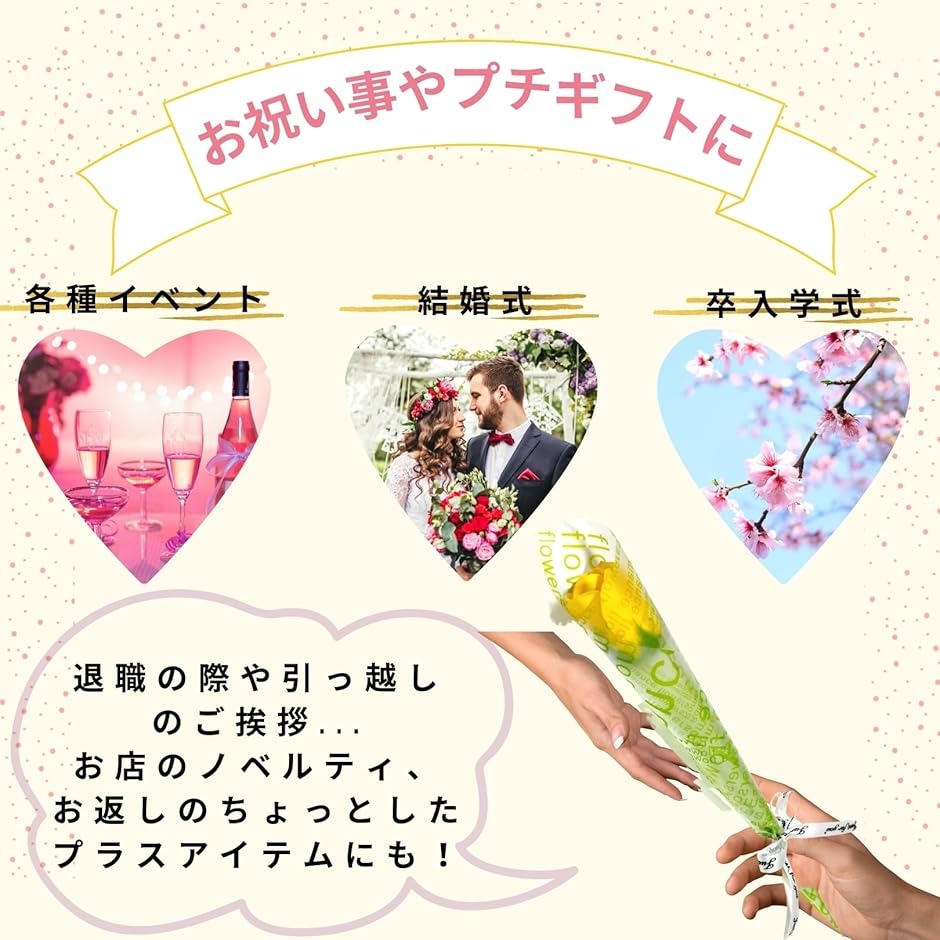 枯れないお花 ソープフラワー 一輪 ブーケ 個...の詳細画像5