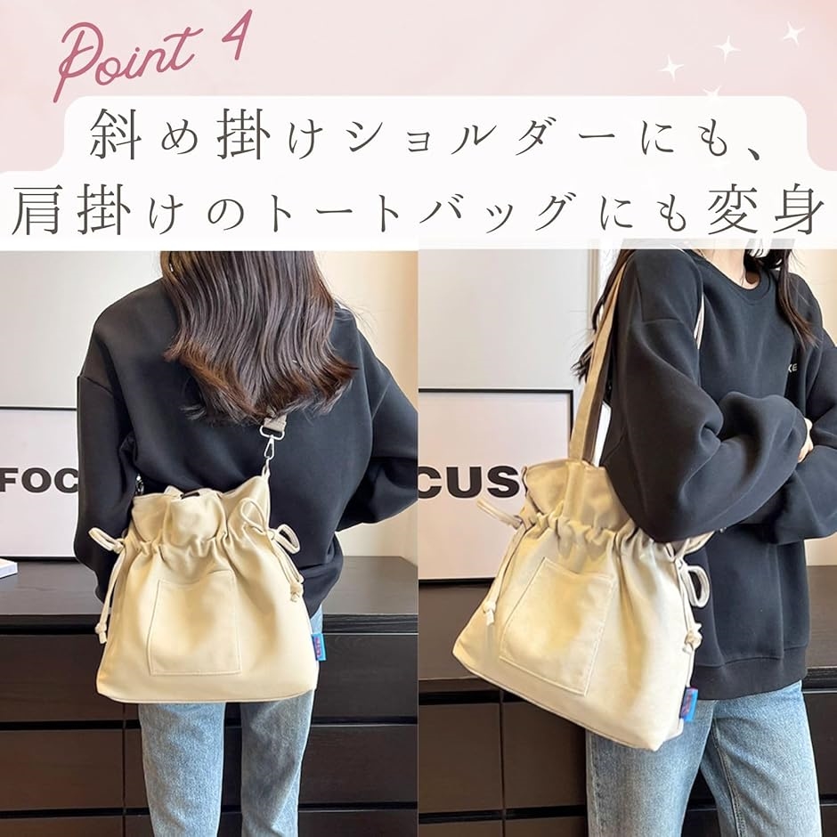ショルダーバッグ 巾着 レディース ドローストリング 巾着バッグ
