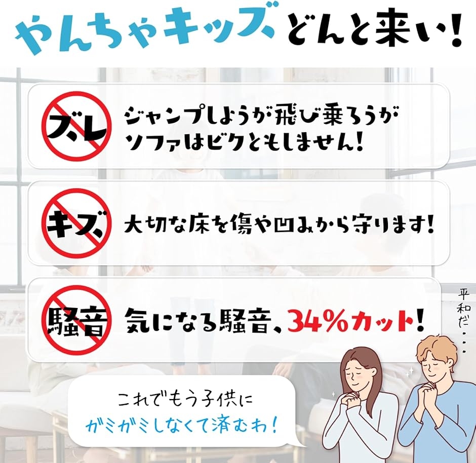 【Yahoo!ランキング1位入賞】履かせる タイプ ピタッと ソファ 滑り止め SMサイズ (透明, SM (足周り13〜15cm)) 関連画像4