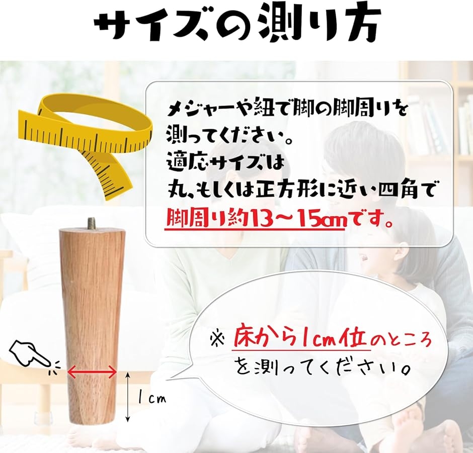 【Yahoo!ランキング1位入賞】履かせる タイプ ピタッと ソファ 滑り止め SMサイズ (透明, SM (足周り13〜15cm)) 関連画像5