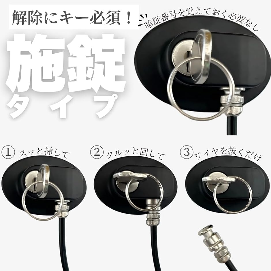 両面テープ予備付き ドアロック 冷蔵庫 後付け...の詳細画像4