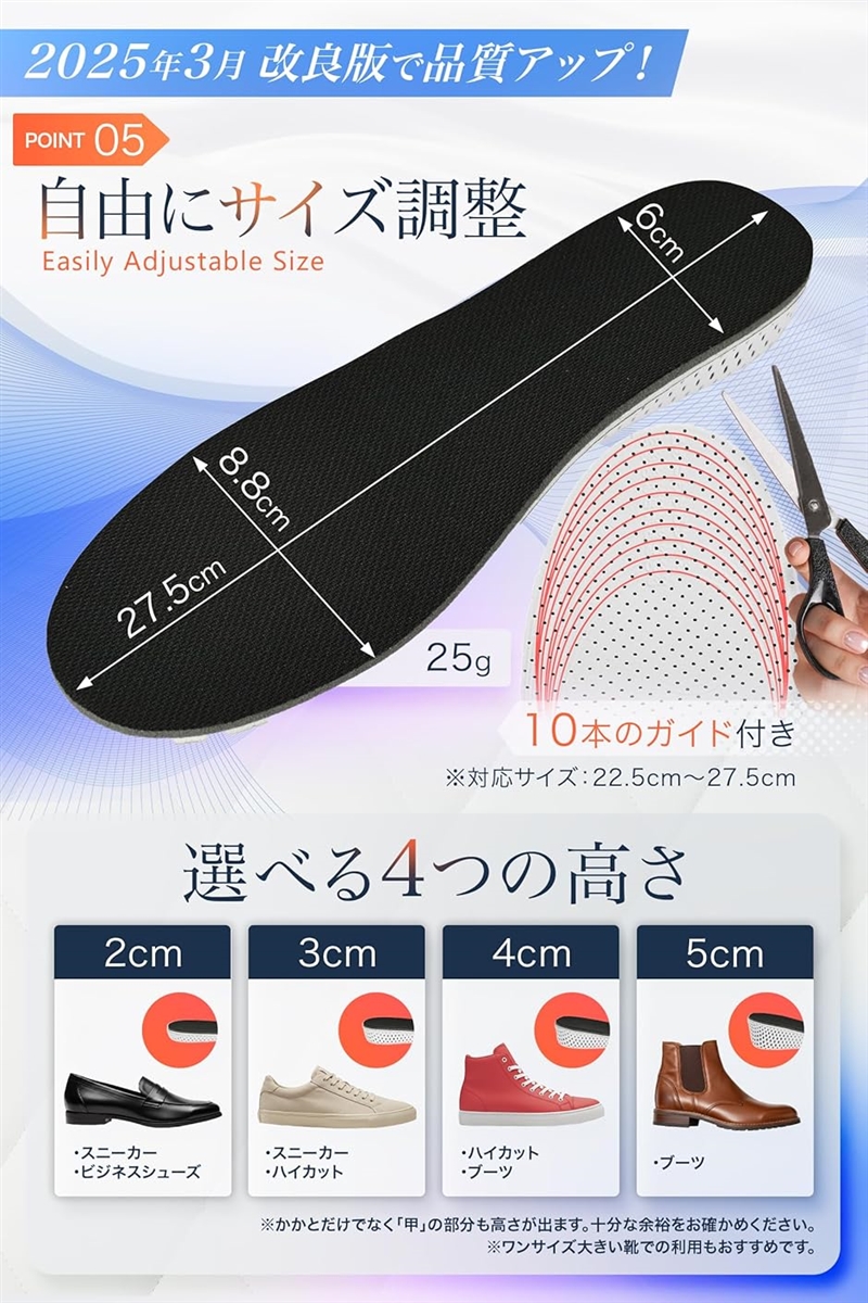 シークレットインソール 身長アップ 低反発 中...の詳細画像4