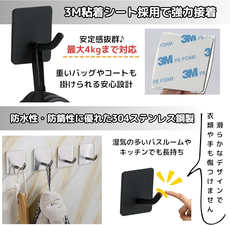 壁掛けフック 剥がせるフック 浴室 壁紙に貼れる 強力粘着 傷つけない