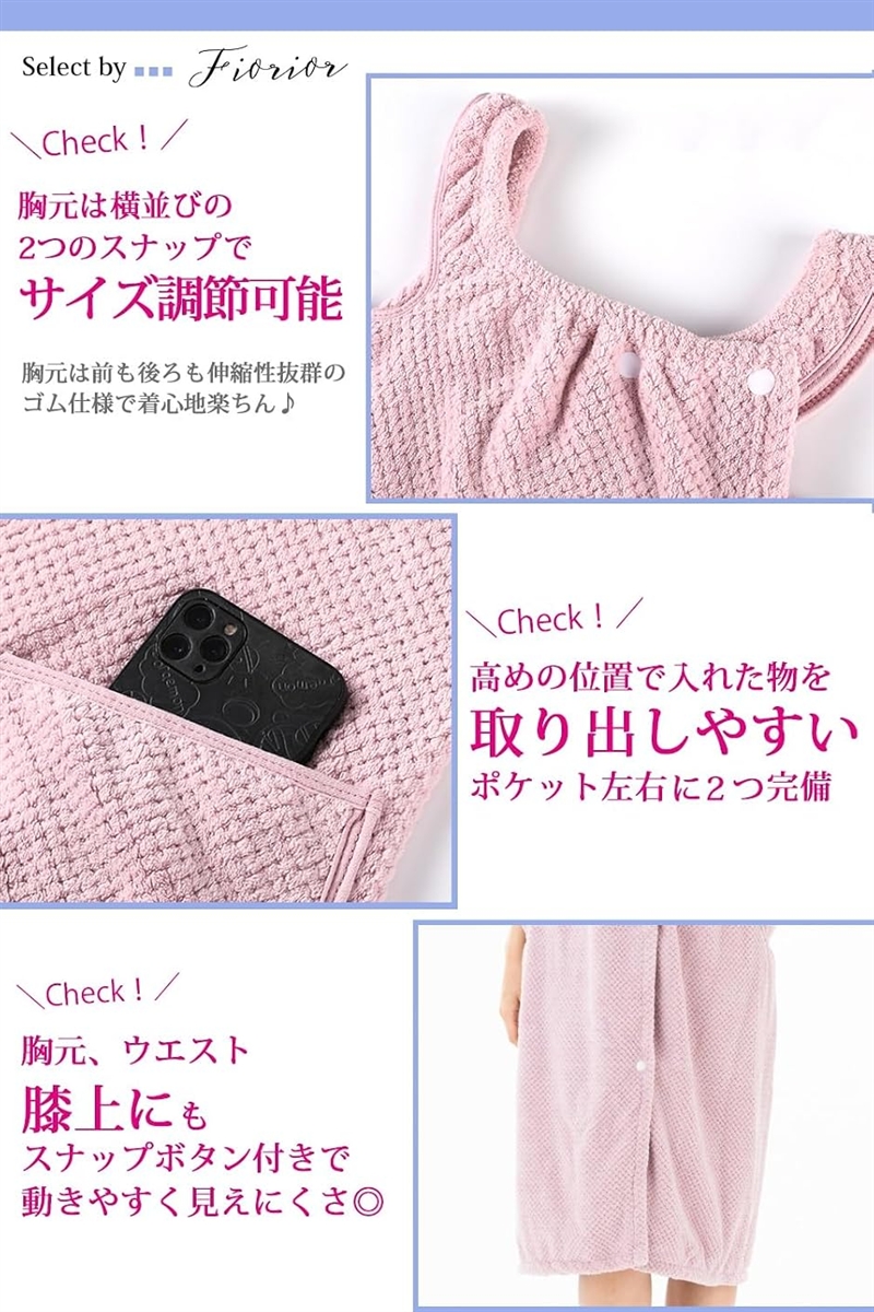 ふわふわの肌触り バスローブ レディース 着る...の詳細画像3