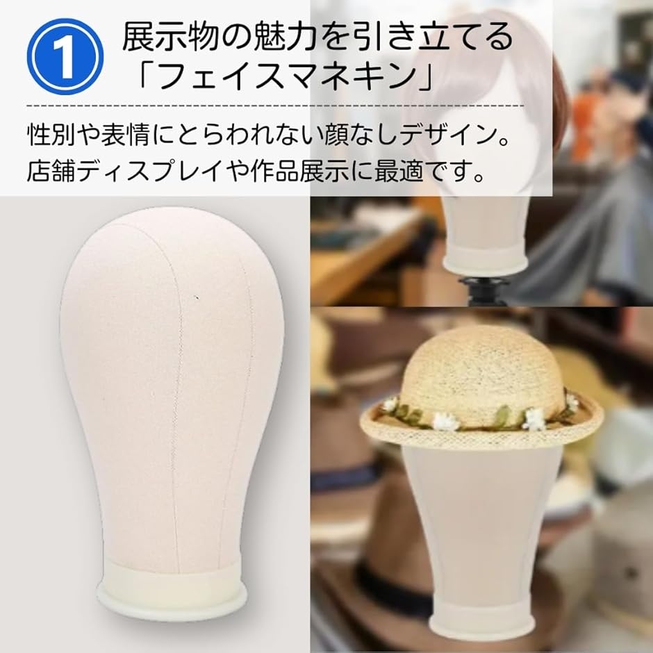 マネキンヘッド ウィッグスタンド ヘア 練習用 頭 固定具/待ち針付き