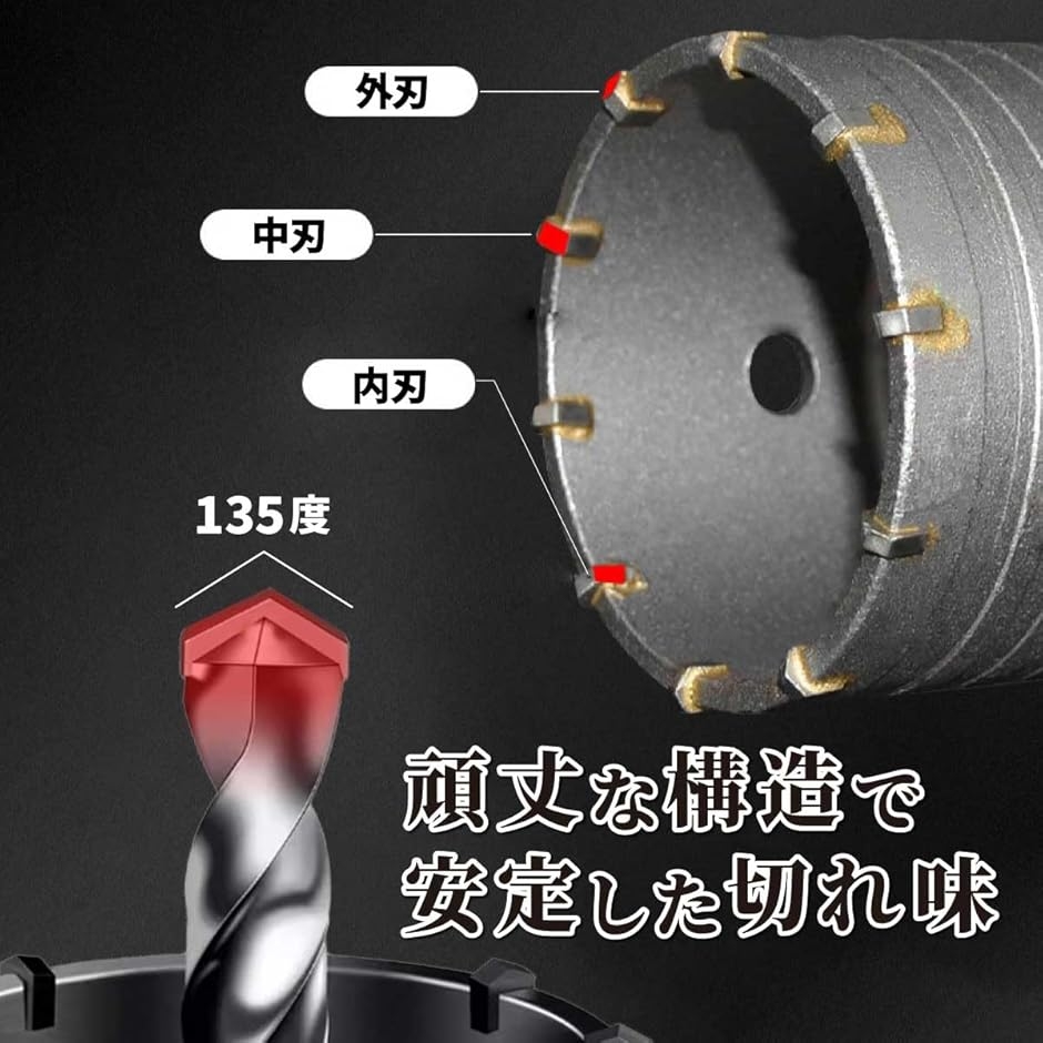 ぼると コンクリート ドリル sdsプラス ロング 有効長50mm超硬x穴あけx