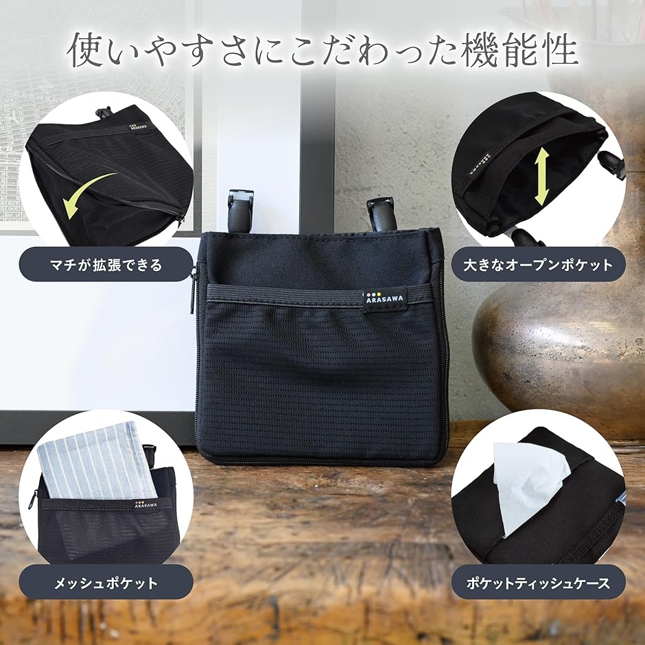 移動ポケット 大容量 マチが広がる 2ポケット 蓋なし シンプル