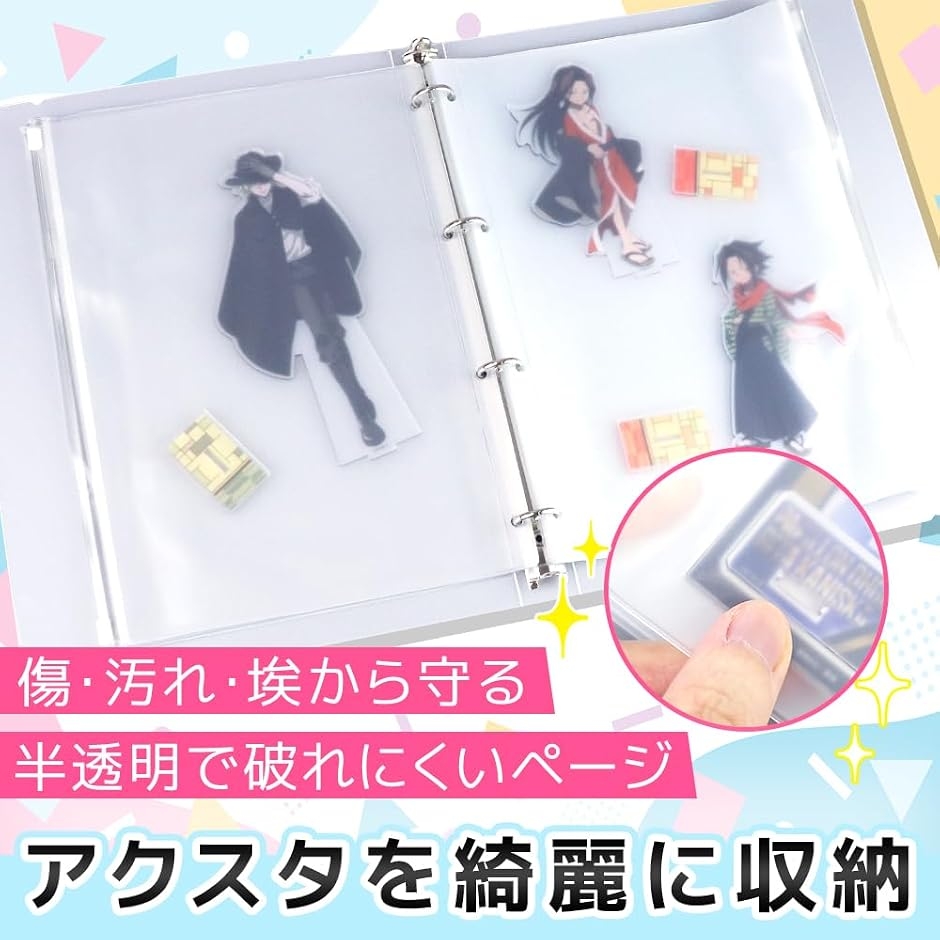 アクリルスタンド 収納 ホルダー アクスタ 専用 ファイル 10個収納可能
