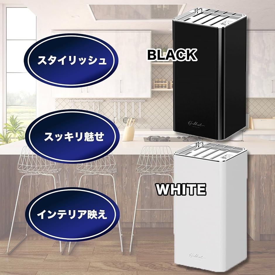 包丁スタンド ナイフ 立て キッチンはさみ 収納 ケース おしゃれ