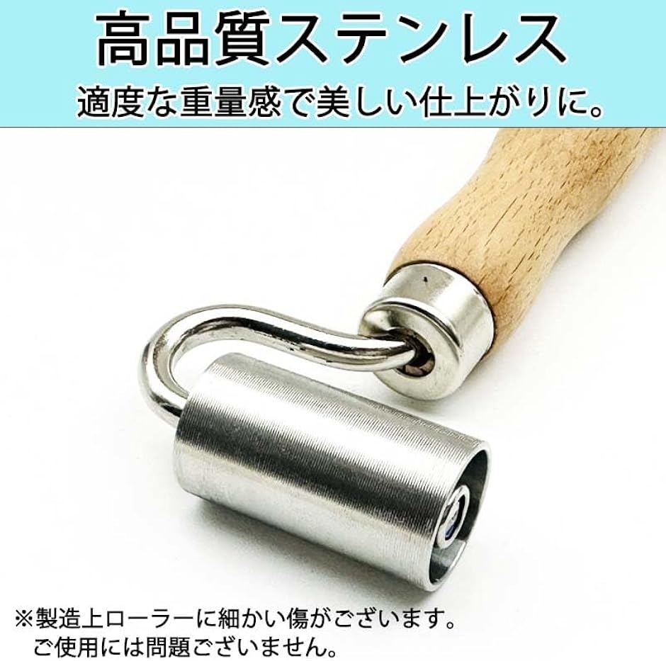 床用 ジョイントローラー 圧着 クッションフロア クッションシート 