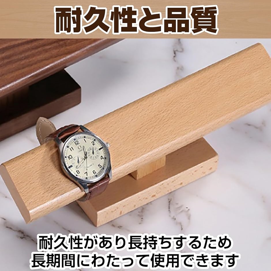 高級 腕時計 ブレスレット スタンド おしゃれ ウオッチ ディスプレイ
