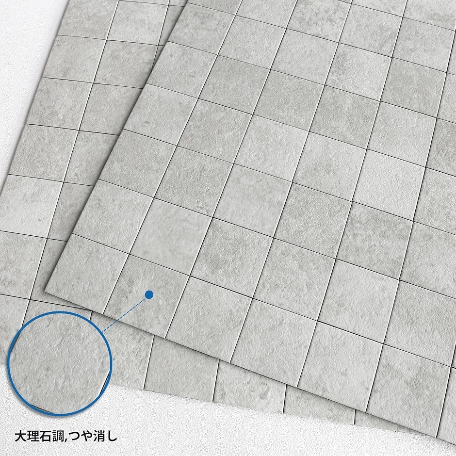 大理石調 タイルシール 防水 耐熱 キッチン ...の詳細画像1