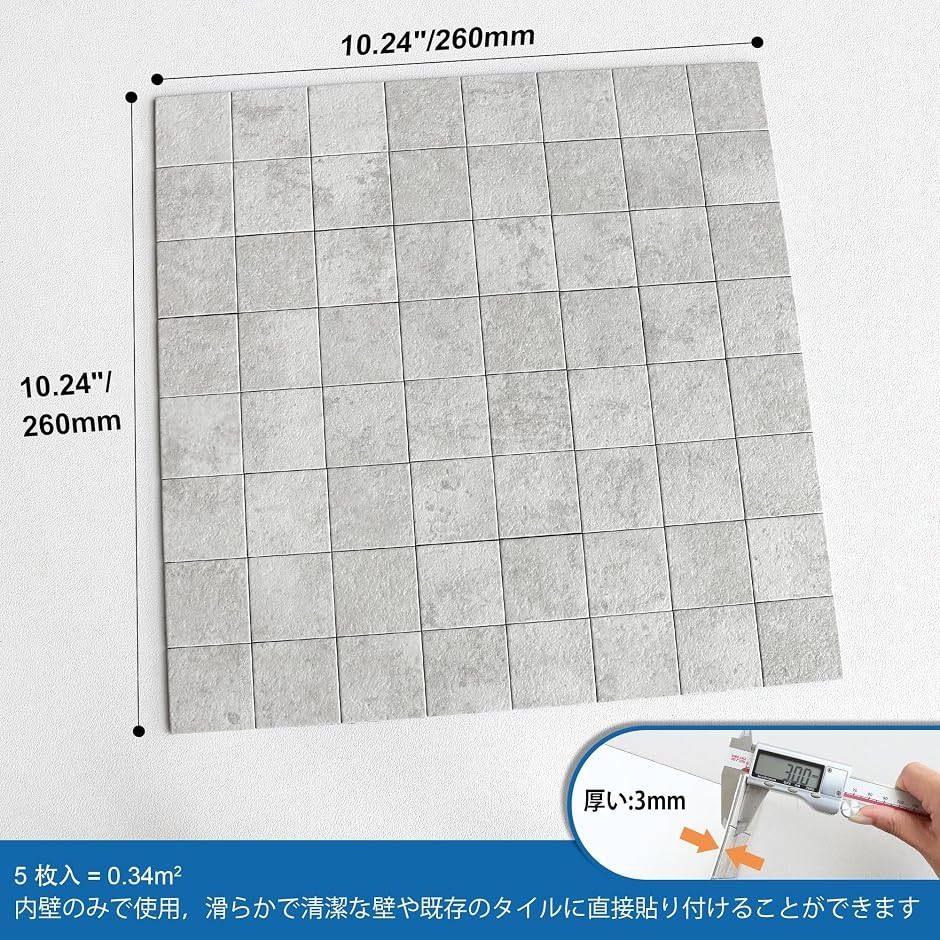大理石調 タイルシール 防水 耐熱 キッチン ...の詳細画像4