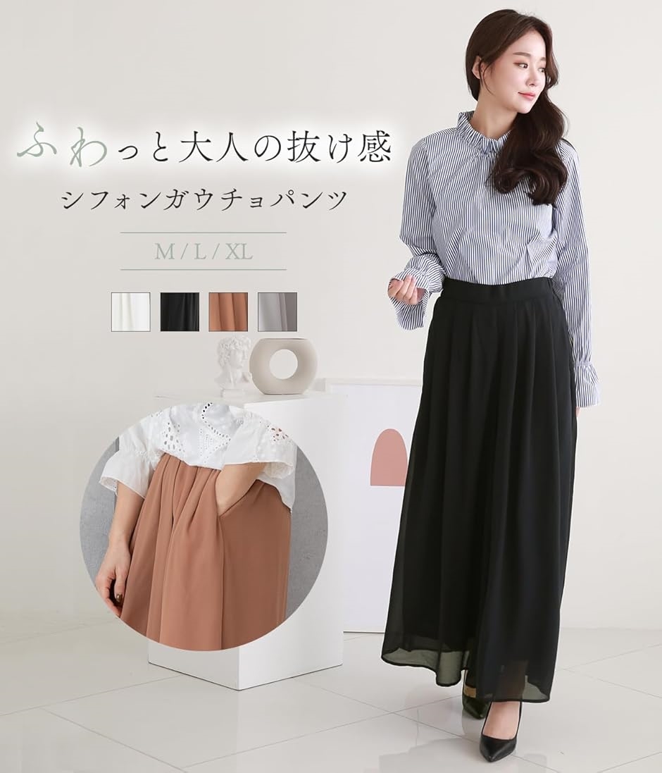 スリーピングシープ ふわっと 大人 きれいめ感...の詳細画像1