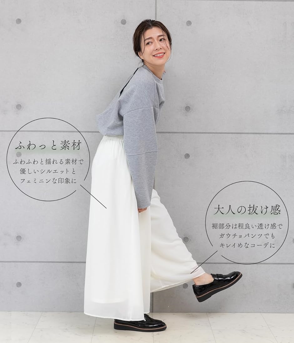 スリーピングシープ ふわっと 大人 きれいめ感...の詳細画像2