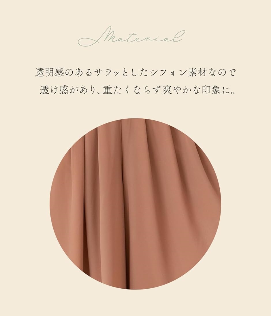 スリーピングシープ ふわっと 大人 きれいめ感...の詳細画像3