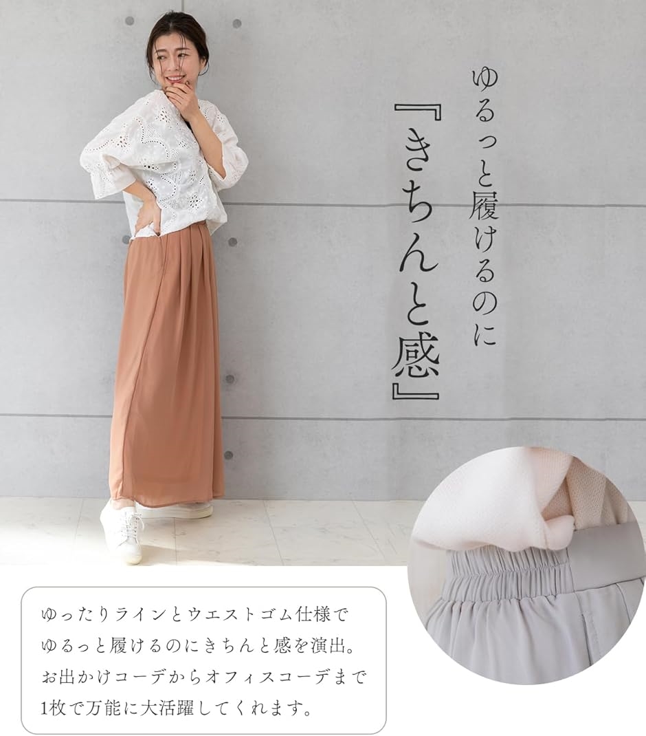 スリーピングシープ ふわっと 大人 きれいめ感...の詳細画像4