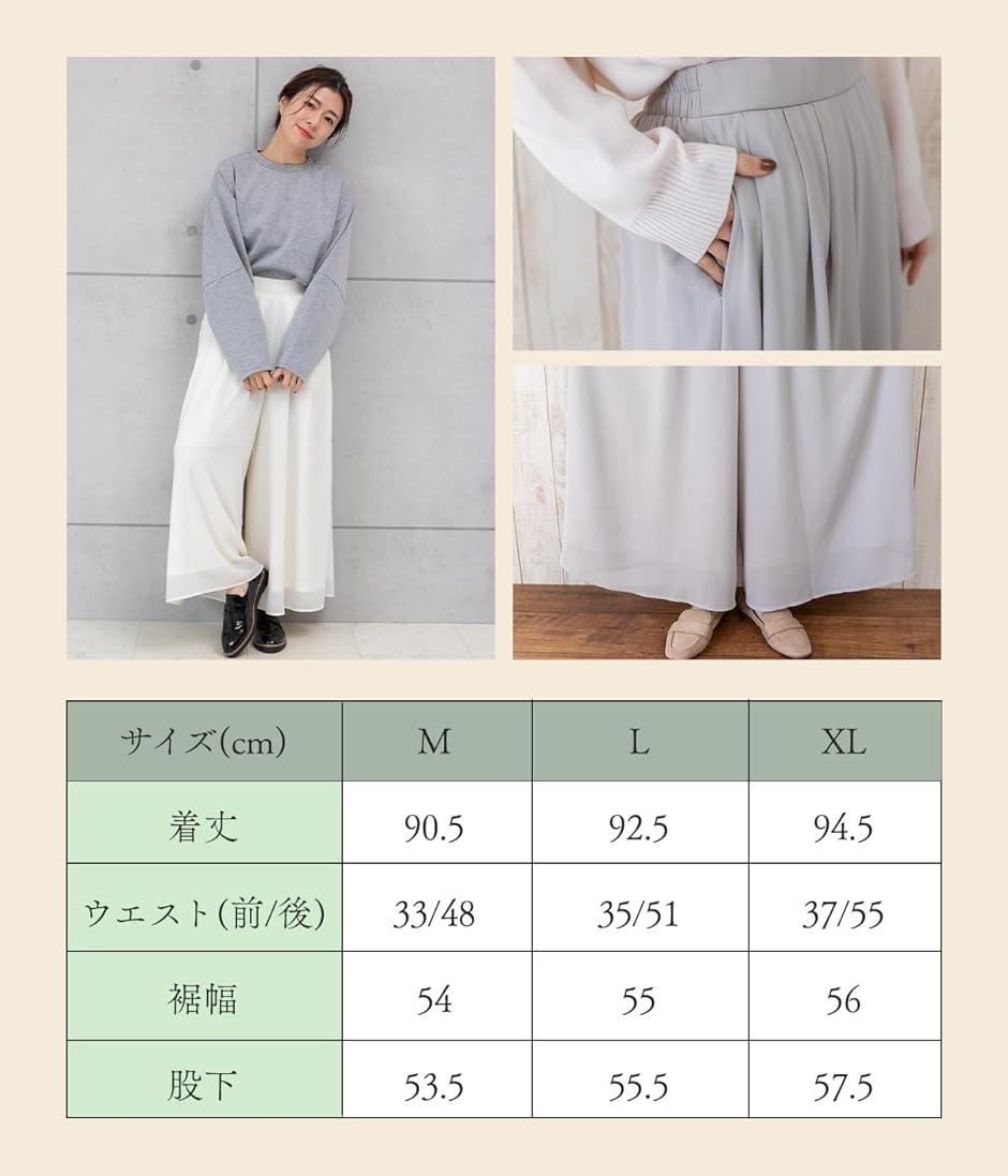 スリーピングシープ ふわっと 大人 きれいめ感...の詳細画像5