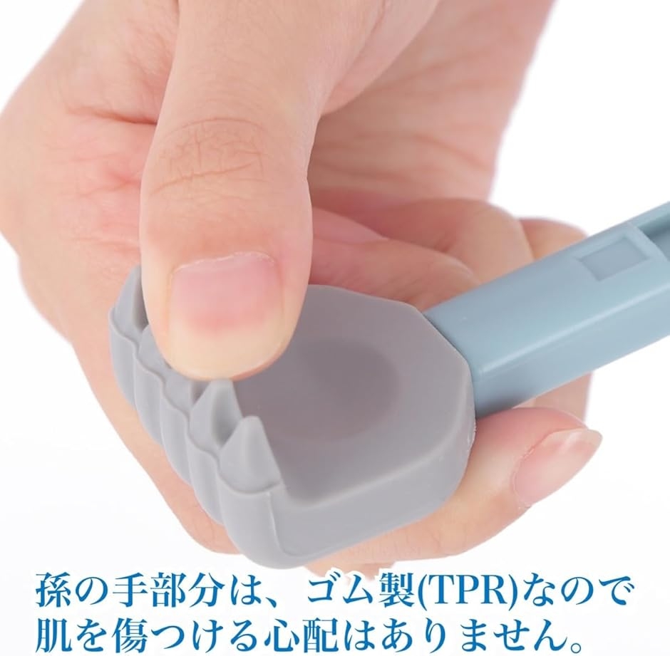 理学療法士推薦 孫の手 ゴム製 伸縮 まごの手 背中かき棒 まごのて 