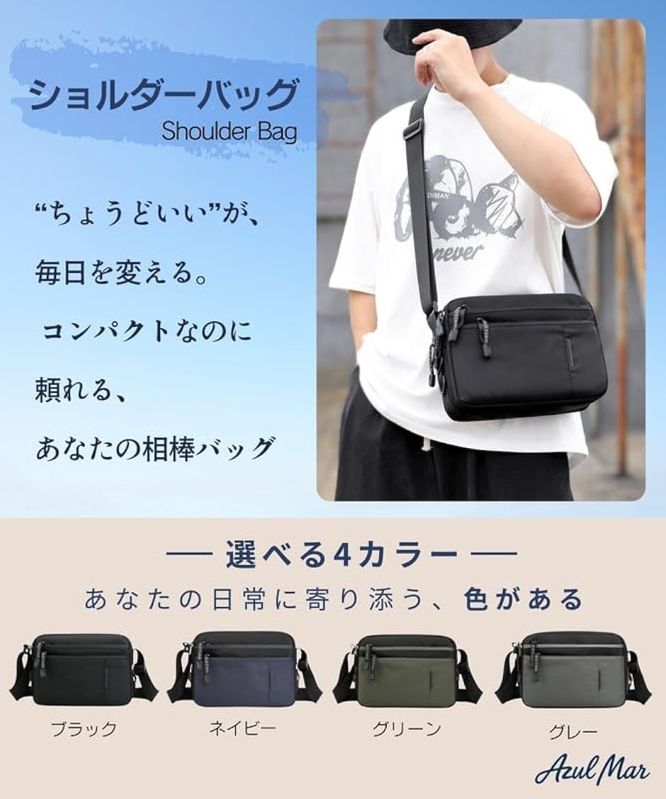 ショルダーバッグ メンズ 撥水 軽量 斜めがけ 多収納 ボディバッグ