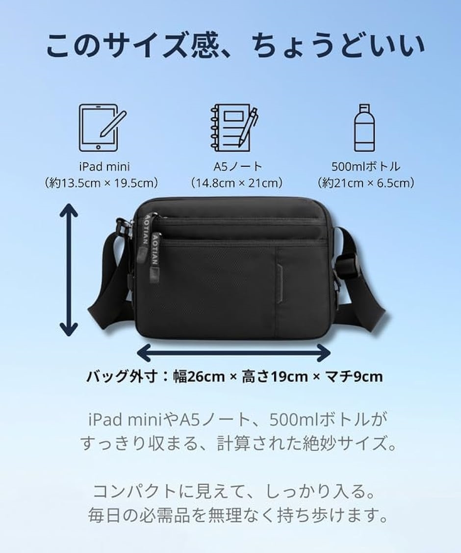 ショルダーバッグ メンズ 撥水 軽量 斜めがけ 多収納 ボディバッグ 
