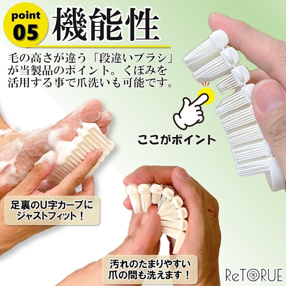 やみつき。フットケアブラシ 足洗いブラシ フットブラシ 足裏ブラシ 足