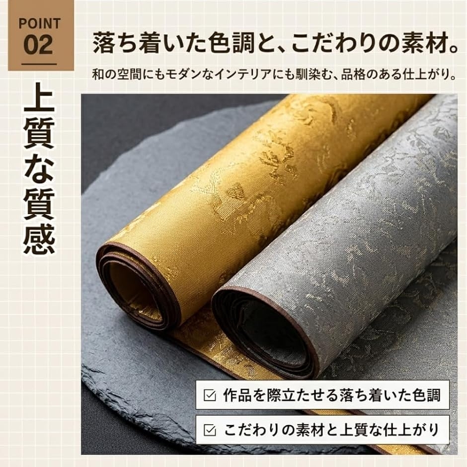 掛け軸 無地 表装 習字 書道 巻物 画仙紙 白紙 2枚セット (ライト