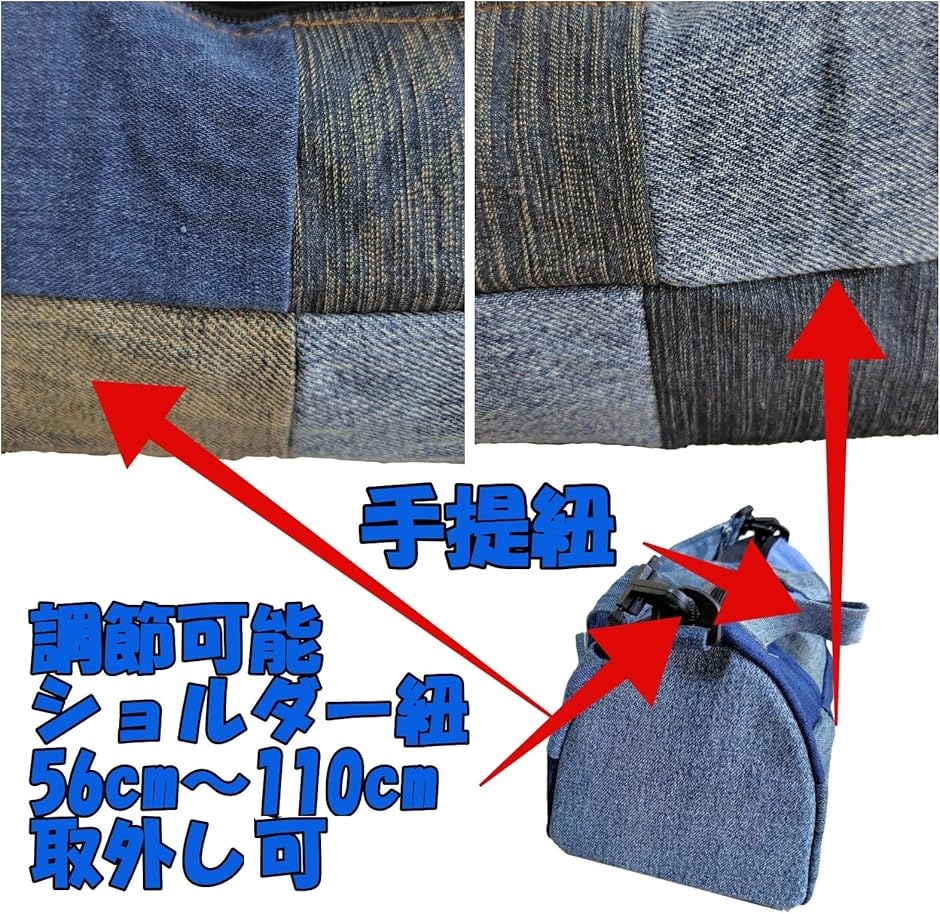 ジーンズ リメイク バッグ ショルダー 肩掛け 斜め掛け 手提げ 手加工