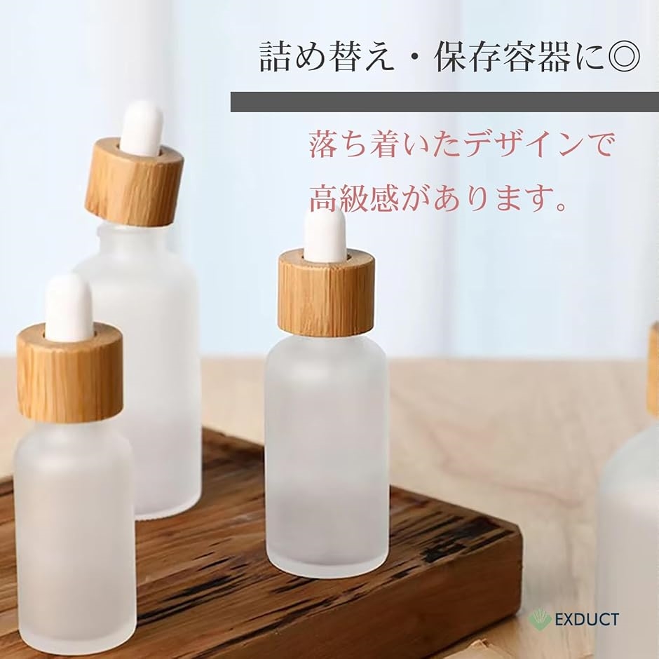 スポイトボトル 10本セット ガラス アロマ瓶 アロマボトル アロマ