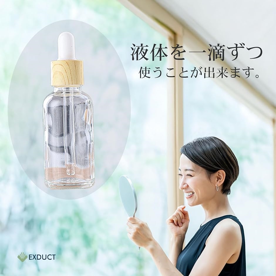 スポイトボトル 10本セット ガラス アロマ瓶 アロマボトル アロマ
