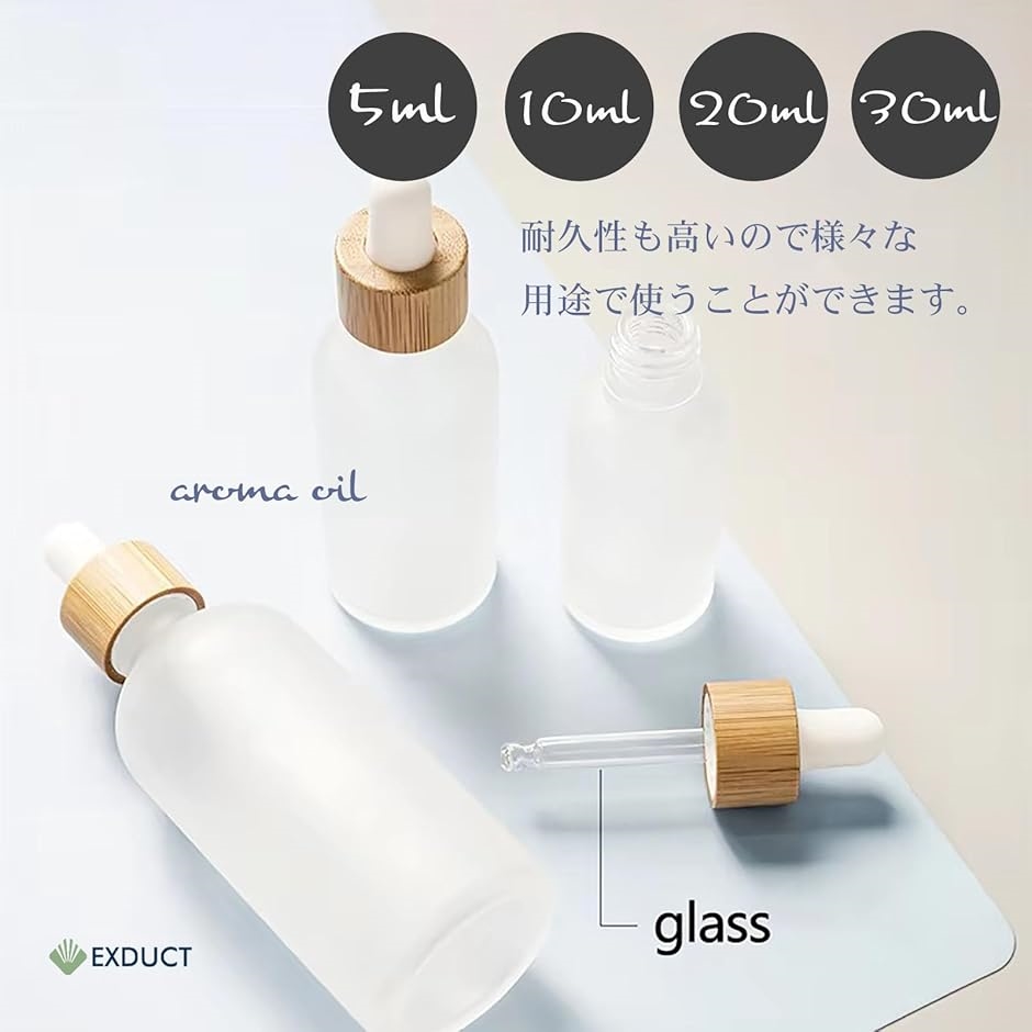 スポイトボトル 10本セット ガラス アロマ瓶 アロマボトル アロマ