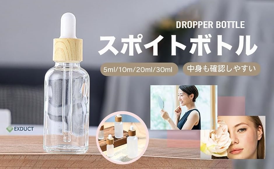 【新品】定価14,688円相当　生活の木　スポイト　ボトルセット スポイトボトル 10本セット ガラス アロマ瓶 アロマボトル アロマ
