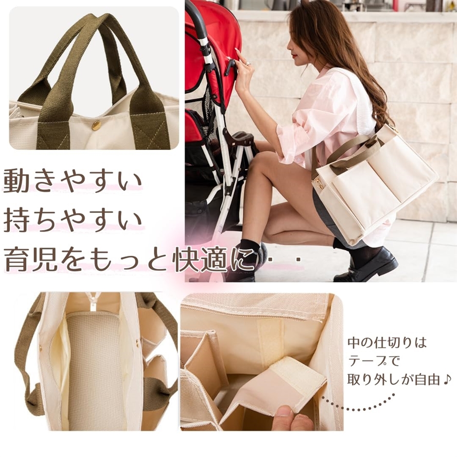 マザーズバッグ トートバッグ ベビーカー対応 ママバッグ 大容量