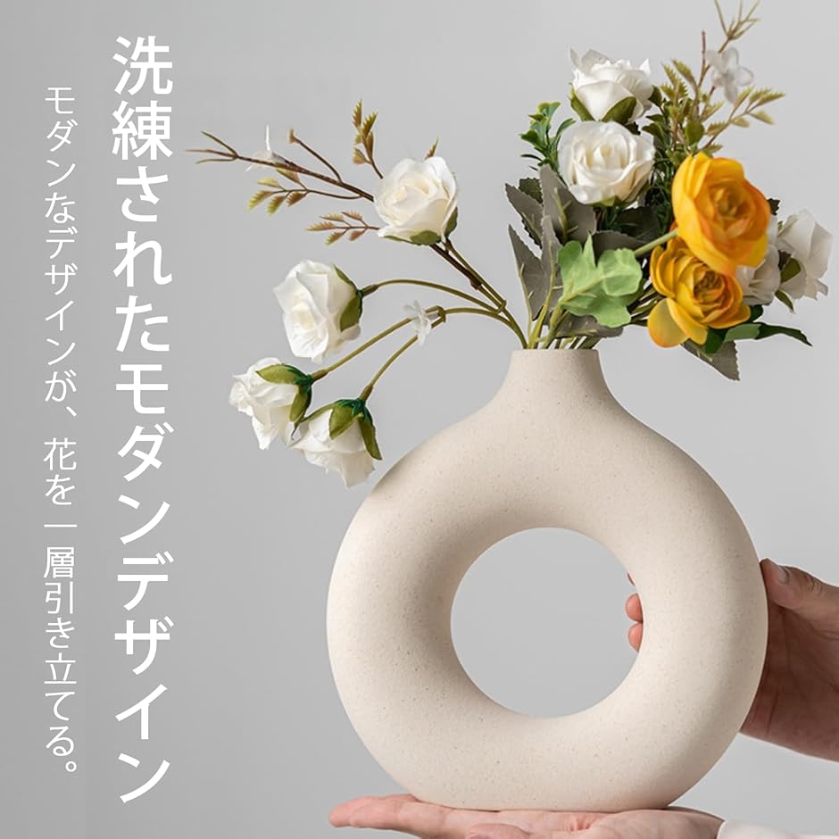 花瓶 陶器 北欧 フラワーベース 花器 一輪挿し シンプル インテリア